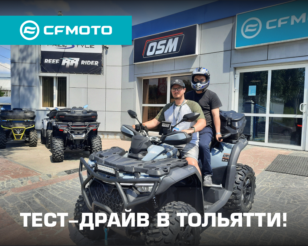 ВК Тест драйв.png