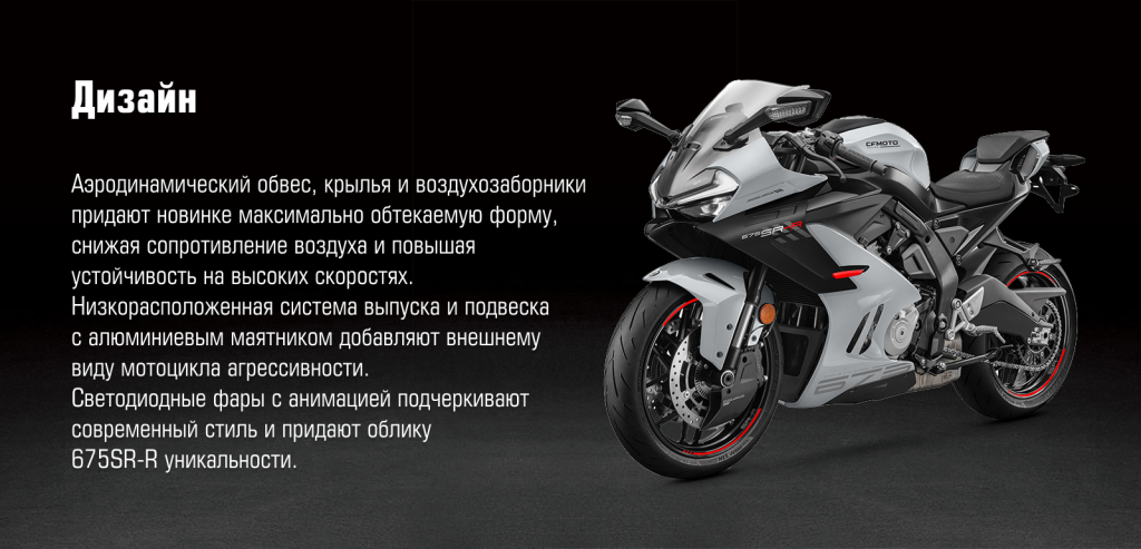 Баннер внутри товара 675.png Баннер внутри товара 675.png