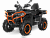 Квадроцикл CFORCE 1000 EPS LTD